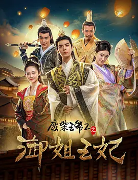 妈妈之友4